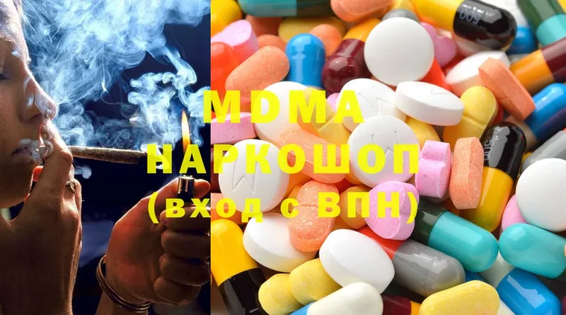 дарнет шоп  Артёмовск  mega зеркало  маркетплейс как зайти  MDMA кристаллы 